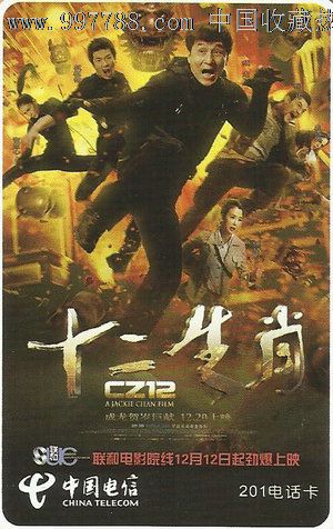 云南高中毕业证书模板