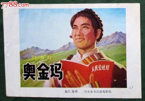 怎么办假阿塞拜疆